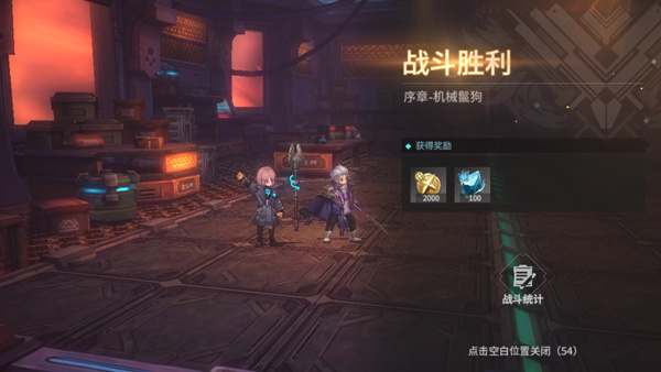 吟游战记 国际服