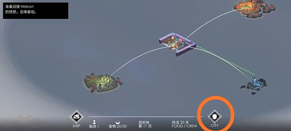 篝火2：未知的海岸 官方正版