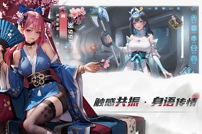女神星球 2024最新版