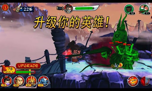 武士大战僵尸2中文版