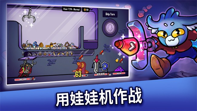 丰富多样的角色等你解锁使用