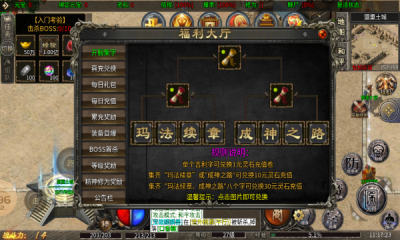 黑骑之玛法序章
