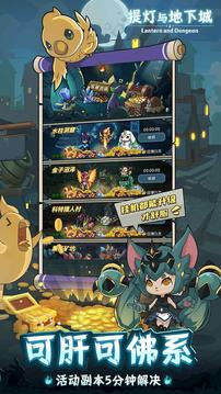 提灯与地下城 2025官方正版