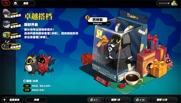 绝区零 官服正版