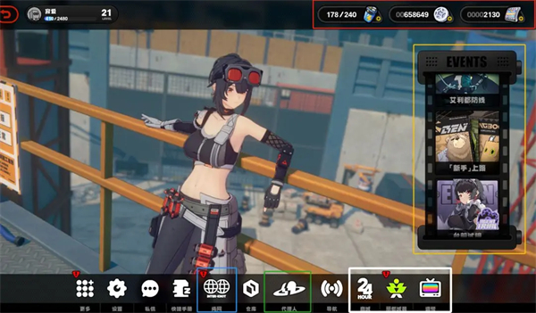 绝区零 官网入口