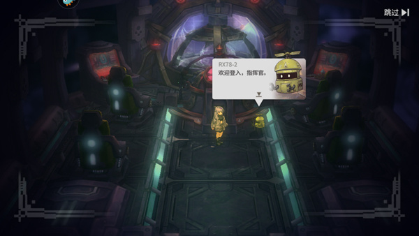 吟游战记 国际服