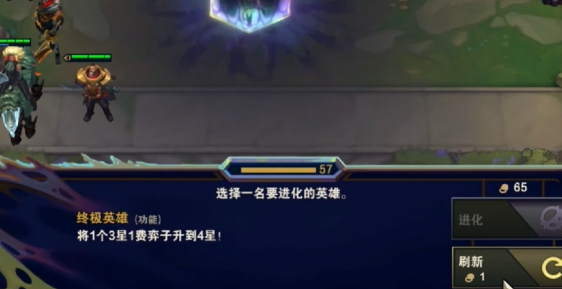 云顶之弈 美服安装包