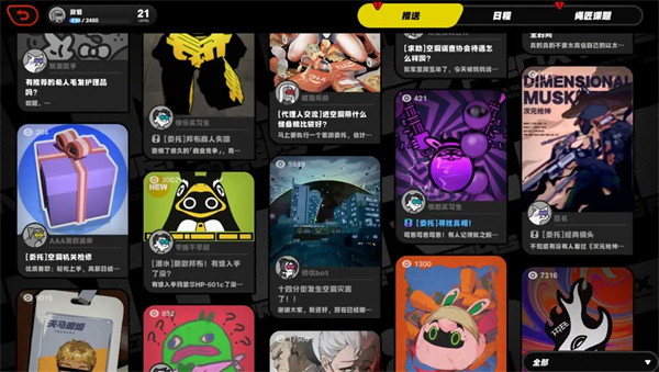 绝区零 官网入口