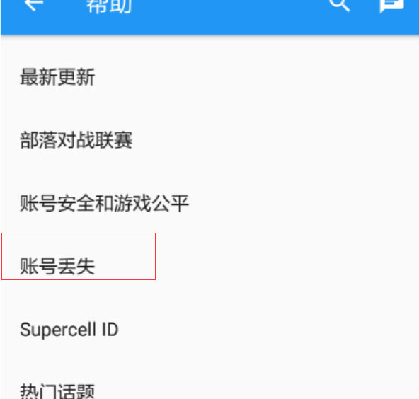 部落冲突国际服 2025最新版