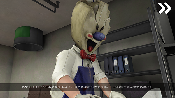 恐怖冰淇淋8 黑客菜单