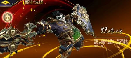 太极熊猫3：猎龙 官网下载