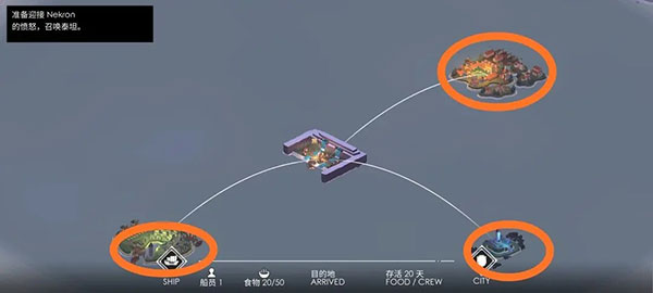 篝火2：未知的海岸 官方正版