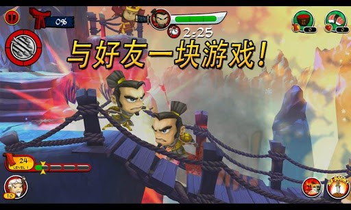 武士大战僵尸2中文版