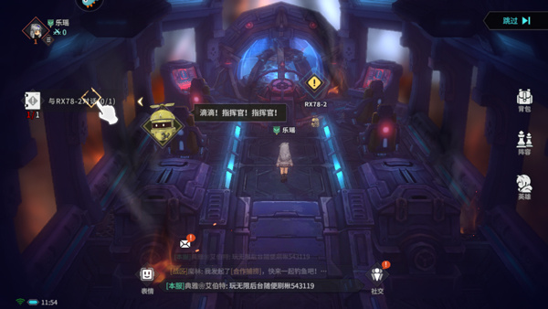 吟游战记 国际服