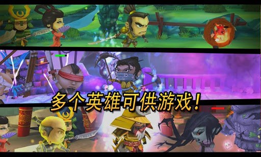 武士大战僵尸2中文版