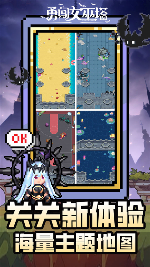 勇闯女巫塔 正版