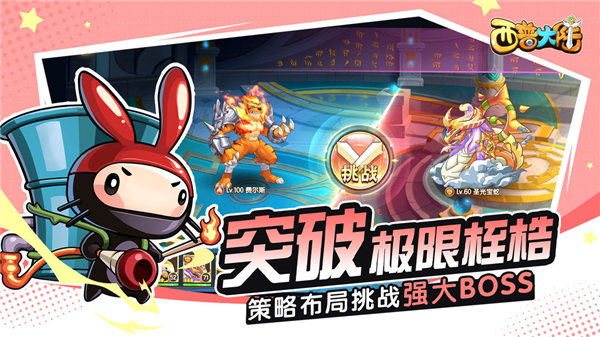 西普大陆 官方版