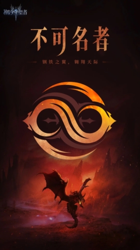 潮汐守望者 国际服官网