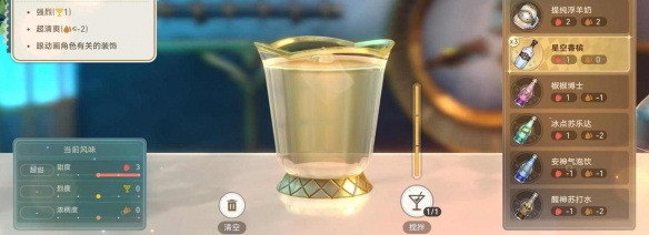 云·崩铁 官方版