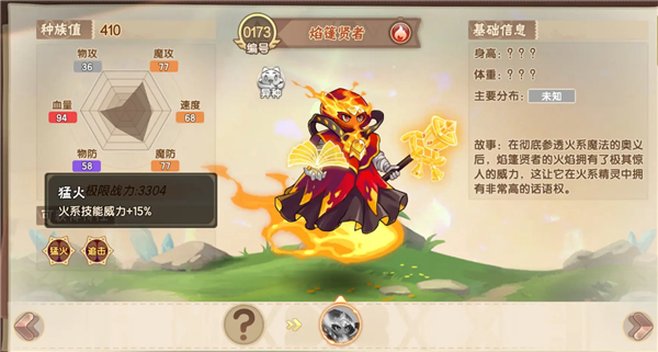 西普大陆 官方版