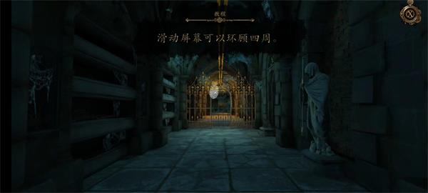 达芬奇密室3 汉化免费版