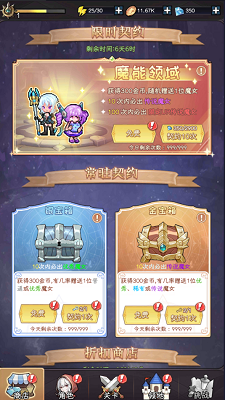 勇闯女巫塔 正版