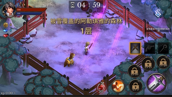 地牢年代记免广告