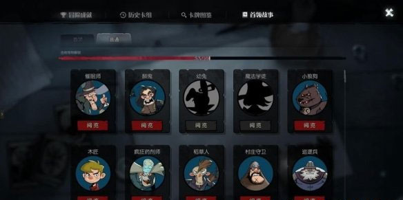 月圆之夜 官网正版