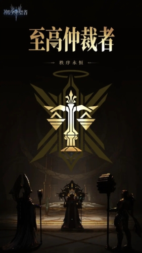 潮汐守望者 国际服官网