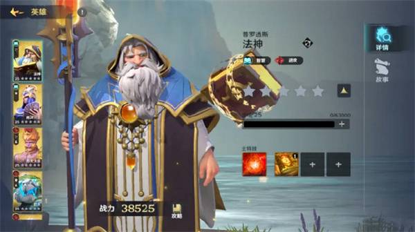 瑞亚传说：纷争 官网版