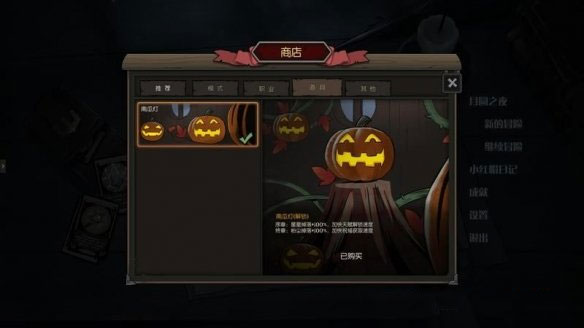 月圆之夜 官网正版