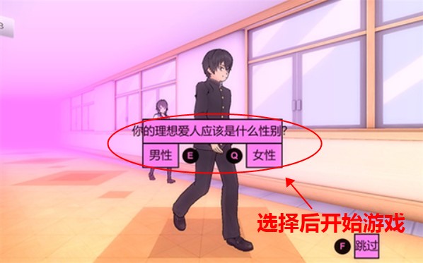 病娇模拟器 (yandere simulator) 2024最新版