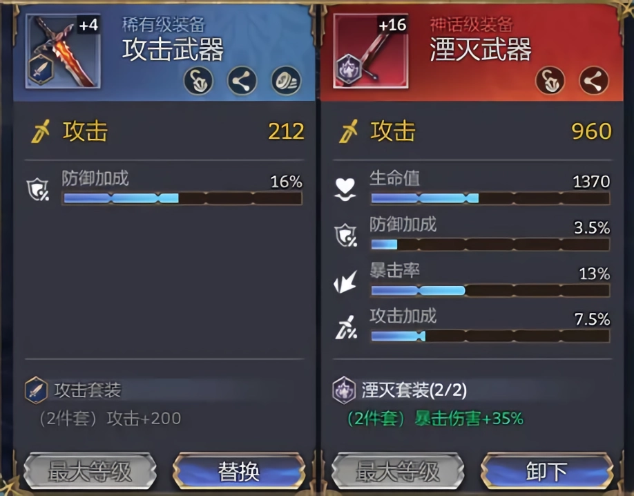 潮汐守望者 官方版