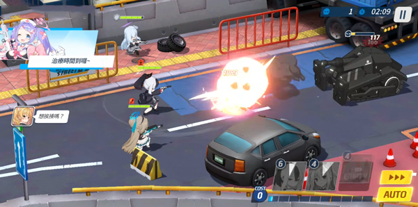 蔚蓝档案 手机版