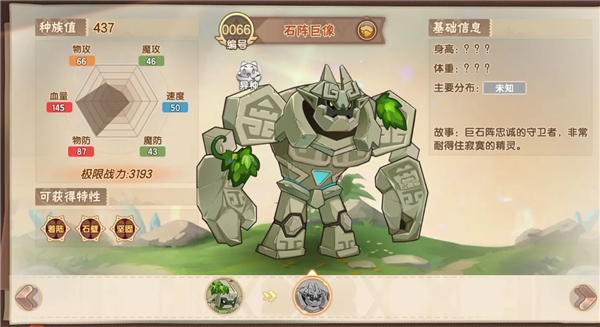 西普大陆 官方版