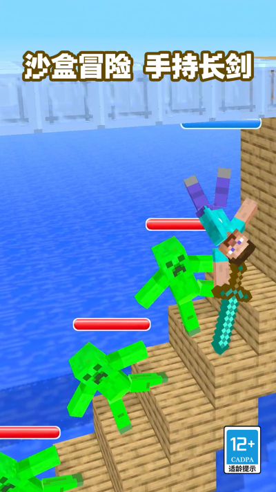 我有一剑最新版