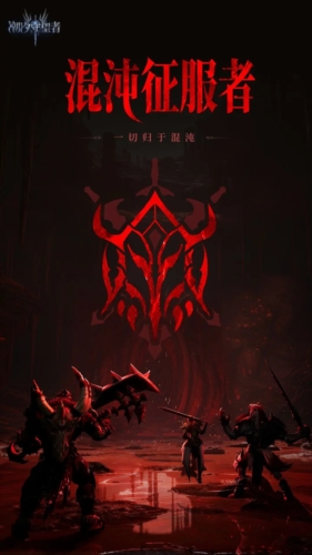 潮汐守望者 国际服官网