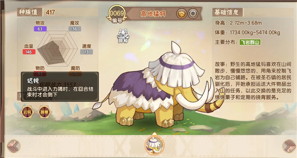 西普大陆 官方版