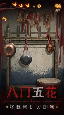 纸嫁衣5来生戏 官方正版