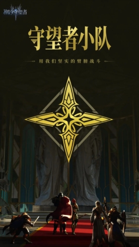 潮汐守望者 国际服官网