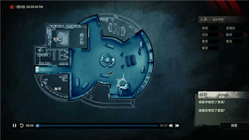 疑案追声最新版