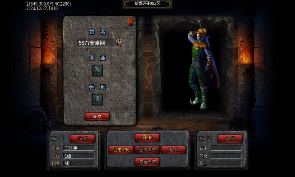 新娱砰砰无限刀