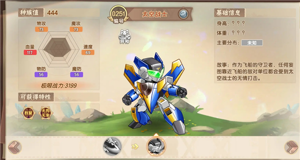 西普大陆 官方版