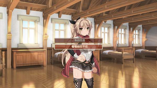 樱花幻想 汉化版