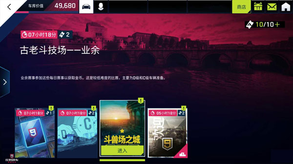 狂野飙车9 官方手机版