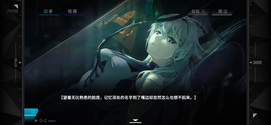 范式：起源 官网版