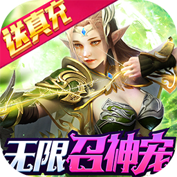 神之召唤 果盘版