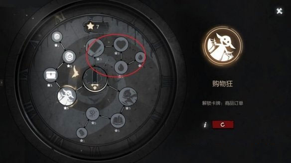 月圆之夜 官网正版