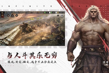 率土之滨 官网最新版