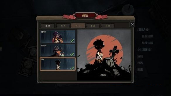 月圆之夜 官网正版